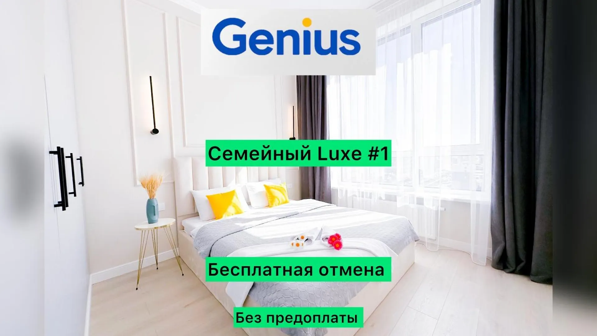 2 Beedroom Хан Шатыр Центр Города Рдц アスターナ 0*,  カザフスタン